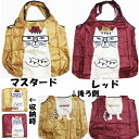 くすぐるエコバッグLサイズ(ネコザワ柄)(4)