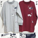 マチルダさん リブチュニック/秋冬向き トレーナー チュニック 猫 ネコ ねこ パイル生地