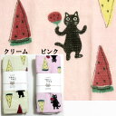 【綿100%】手ぬぐいタオル(スイカとたま)/ 日本製 手拭い タオル 猫 ネコ ねこ ノアファミリー