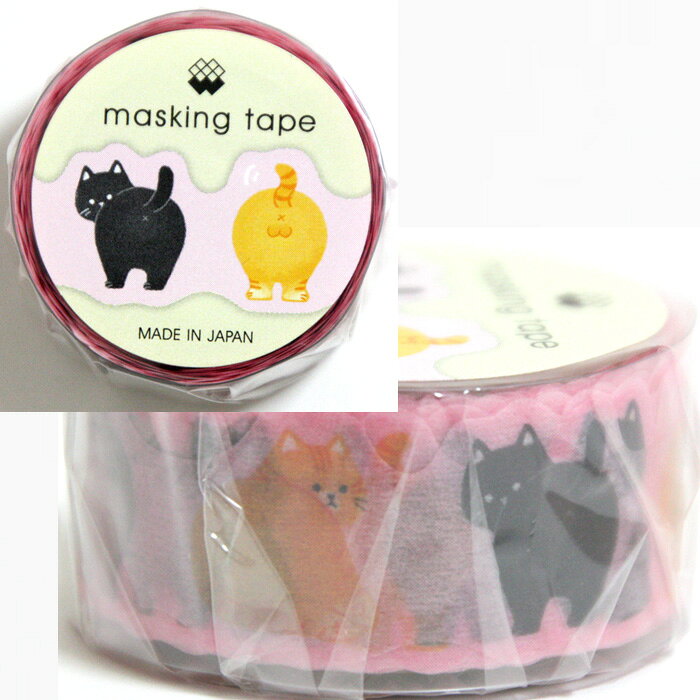 マスキングテープ（猫のおしり）／　テープ　猫　ネコ　ねこのサムネイル