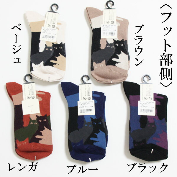 ネコ柄靴下(猫モザイク)/レディースソックス ...の紹介画像2