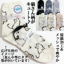 【メッシュ・涼感加工】ネコ柄靴下(振り向き猫)/ ゆったり口ゴム レディースソックス 22〜25cm 日本製