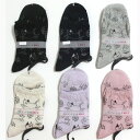 ネコ柄靴下(ふわり〜猫)/ 靴下 猫 ゆったり口ゴム レディースソックス 22〜25cm ねこ ネコ 日本製