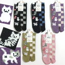 ネコ柄足袋靴下(猫と梅と格子柄)/ 靴下 足袋 レディースソックス 22〜25cm 2本指 猫 ねこ 日本製