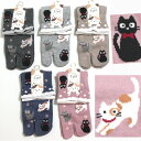 ネコ柄足袋靴下(三毛グレー黒猫)/ 靴下 足袋 レディースソックス 22〜25cm 2本指 猫 ねこ