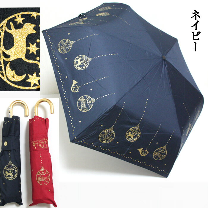 【雨傘】オーナメント(折りたたみ傘)/アンブレラ 耐風傘 傘 猫 ネコ ねこ