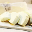 Brazzale/ピザ用 冷凍 モッツァレラチーズ/1kg 