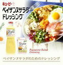 【送料無料】【業務用】キューピー...