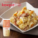 【送料無料】【業務用】【大容量】キューピー プロユースマヨネーズ210 (1kg×10本)