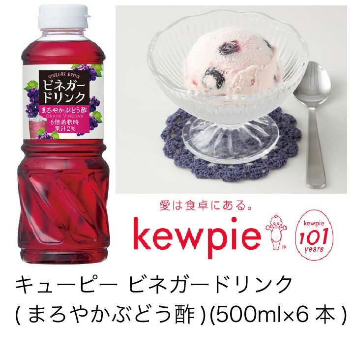 yzyeʁzyƖpzL[s[@rlK[hN(܂₩Ԃǂ|)@(500ml~6{)