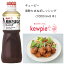 【送料無料】【大容量】【業務用】キューピー　黒酢たまねぎドレッシング　(1000ml×9本)