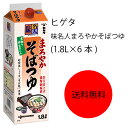 商品情報名称しょうゆ加工品原材料名しょうゆ(大豆、小麦を含む)、砂糖、食塩、粉砕節(かつお、そうだがつお、さば)、みりん、かつお節エキス、醸造酢、調味料(アミノ酸等)、カラメル色素アレルゲン大豆、小麦、さば内容量1.8L×6本賞味期限12ヶ月保存方法直射日光を避け、常温で保存してくださいこの商品は 【送料無料】【業務用】【大容量】キッコーマン　ヒゲタ　味名人まろやかそばつゆ(1.8L×6本) ポイント 本醸造超特選しょうゆ「そば膳」をベースにかつお節などのだしを効かせ、ほんのり甘口でまろやかに仕上げました。 ショップからのメッセージ 納期について 4