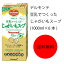 【送料無料】【業務用】【大容量】キッコーマン　デルモンテ　豆乳でつくったじゃがいもスープ(1000ml×6本)