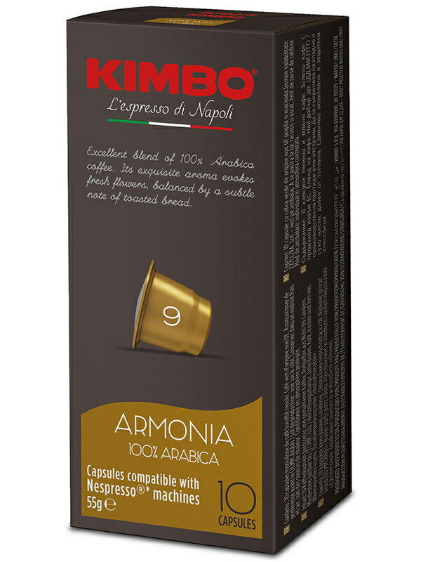 キンボ/カプセルコーヒー　アルモニア/5.5g×10カプセル×10箱/コーヒー/Nespresso®マシン対応