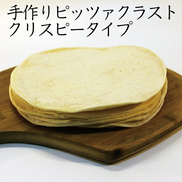 冷凍食品 マルハニチロ 耳までチーズピザ マルゲリータ 253g×4個 ピザ レンジ トースター 冷凍ピザ 冷凍惣菜 惣菜 お 冷凍保存 ミックスピザ ピッツァ 冷凍ピッツァ Pizza 時短 食品 まとめ買い