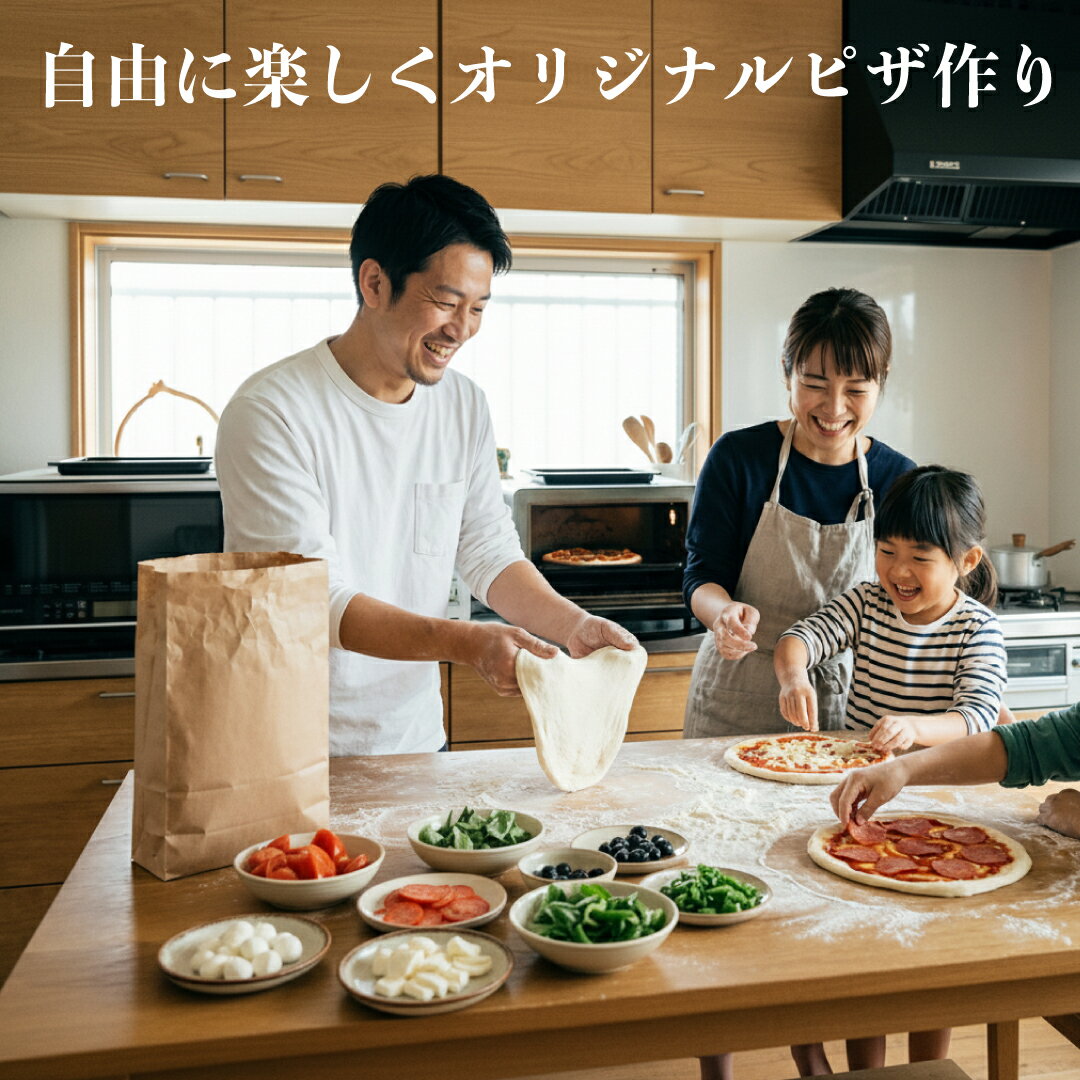 手作りピザ ピザ生地 冷凍 手作り ピザ ピザクラスト ピッツァ 冷凍ピザ プレーンピザ 自家製ピザ 業務用 飲食店向け ご家庭 キャンプ アプトドア 玉生地 ピザドゥ
