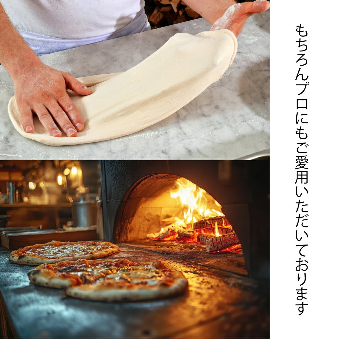 全粒粉ピザ 玉生地/手作りピザ ピザ生地 冷凍 手作り ピザ 無添加 ピッツァ 冷凍ピザ プレーンピザ 自家製ピザ 業務用 飲食店向け ご家庭 キャンプ アプトドア ピザドゥ