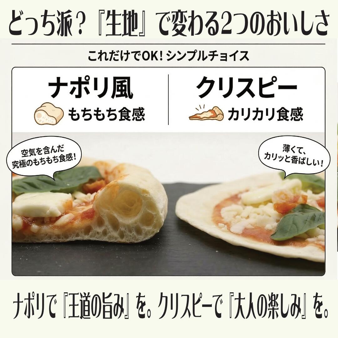 ピザと牡蠣 カタクチ商店のみちのくピザ 釜揚げシラスのチーズレスピザ 冷凍ピザ ピザセット ナポリピザ クリスピー pizza お取り寄せ｜アングル3