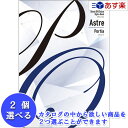 多彩なブランドとラインナップ ギフトのアピデ カタログギフト ｢ アストル ( Astre )｣ 2品選べるダブルチョイス ポーシャ 11600円コース 人気 ギフト 御祝 結婚祝 出産祝 新築祝 結婚内祝 出産内祝 新築内祝 記念品 歳祝