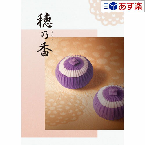 　 箱サイズ 　19.0×26.5×2.4cm 総ページ数 　226ページ 掲載商品数 　710アイテム　（うちグルメ120品目） 注意 　モニターにより実際の色合いと異なる場合がございます目的やご予算に合わせて選べる充実のコースラインナップ 　　　　 　　　　 　　　　 新婚さん、ご両親など夫婦に贈る時におすすめ　　商品が2つ選べるダブルチョイス 　　　　 　　　　 　　　　 　