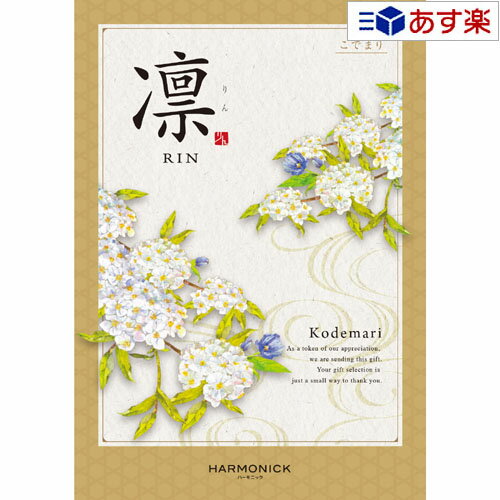 　 箱サイズ 　19.0×26.5×2.4cm 総ページ数 　378ページ 掲載商品数 　1340アイテム　（うちグルメ220品目） 注意 　モニターにより実際の色合いと異なる場合がございます目的やご予算に合わせて選べる充実のコースラインナップ 　　　　 　　　　 　　　　 新婚さん、ご両親など夫婦に贈る時におすすめ　　商品が2つ選べるダブルチョイス 　　　　 　　　　 　　　　