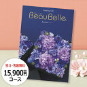 カタログギフト ボーベル エシャロット/ 15900円(税抜)コース メッセージカード ラッピング 贈り物 ギフトカタログ グルメ プレゼント お祝い 内祝い お礼 結婚 出産 結婚内祝い 出産内祝い 体験ギフト 引出物 お返し 景品