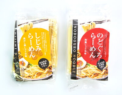 カタログギフトジャパン 島根 のどぐろ・しじみらーめん(しょうゆ味)セット_卒業祝い 入学祝 内祝 お祝い ご挨拶 手土産 景品 粗品 ギフト 画像2