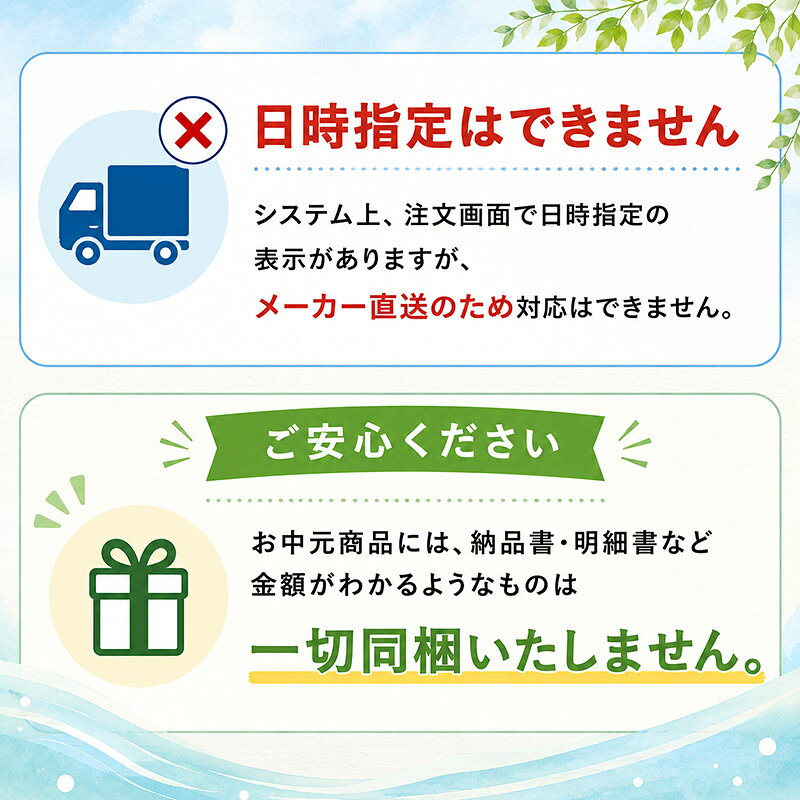 マラソンセール特価/お中元／スープストックトーキョー　フリーズドライ　スープとOkayu8種セット 105702A 御中元 暑中見舞い ギフト 贈り物 cataloggiftjapan-10046674 カタログギフトジャパン サンプル画像3