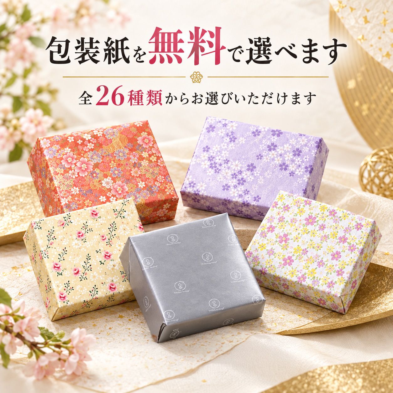 セール特価／キッコーマン いつでも新鮮ギフト KI-10N 調味料 食品 内祝い お返し お祝い 贈答品 cataloggiftjapan-10048521 カタログギフトジャパン サンプル画像3