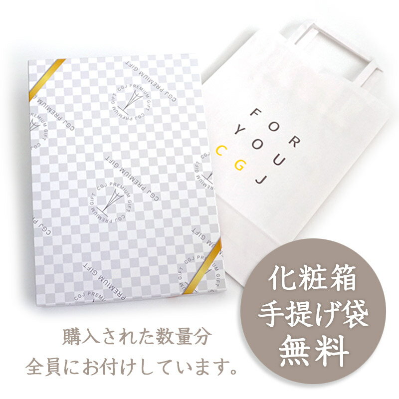 【香典返し】和柄カタログギフト 高雅シリーズ『水仙』3800円コース 法要 法事 志 粗供養 満中陰志 忌明け 3