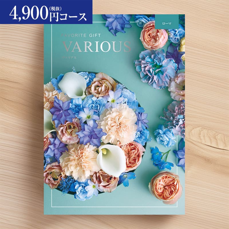 【あいりす】カタログギフト　ハーモニック　11880円コース 楽天市場】ハーモニック カタログギフト アイリスの通販