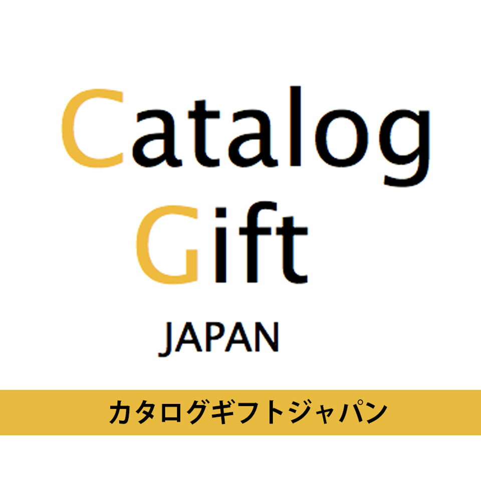 楽天市場 | カタログギフトジャパン - 贈答品全般。ギフト商品
