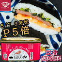 【送料無料！】　K&K　国分　缶つま　厚切りベーコンのハニーマスタード　105g×6缶セット(北海道・沖縄は配送不可)(4)★★★