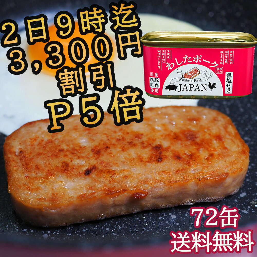 【ワンダフル 3,300円OFF 39,500→36,300 P