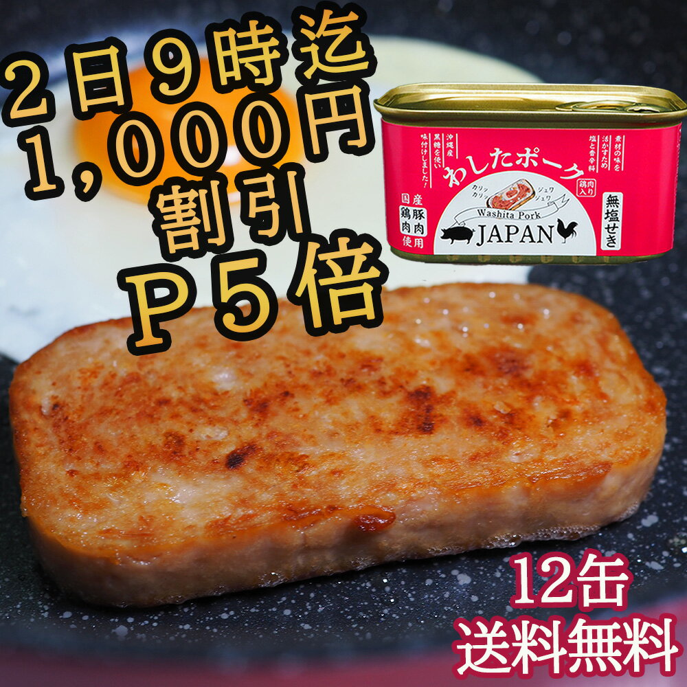 サンヨー 飯缶 五目めし 185g 1個 缶詰