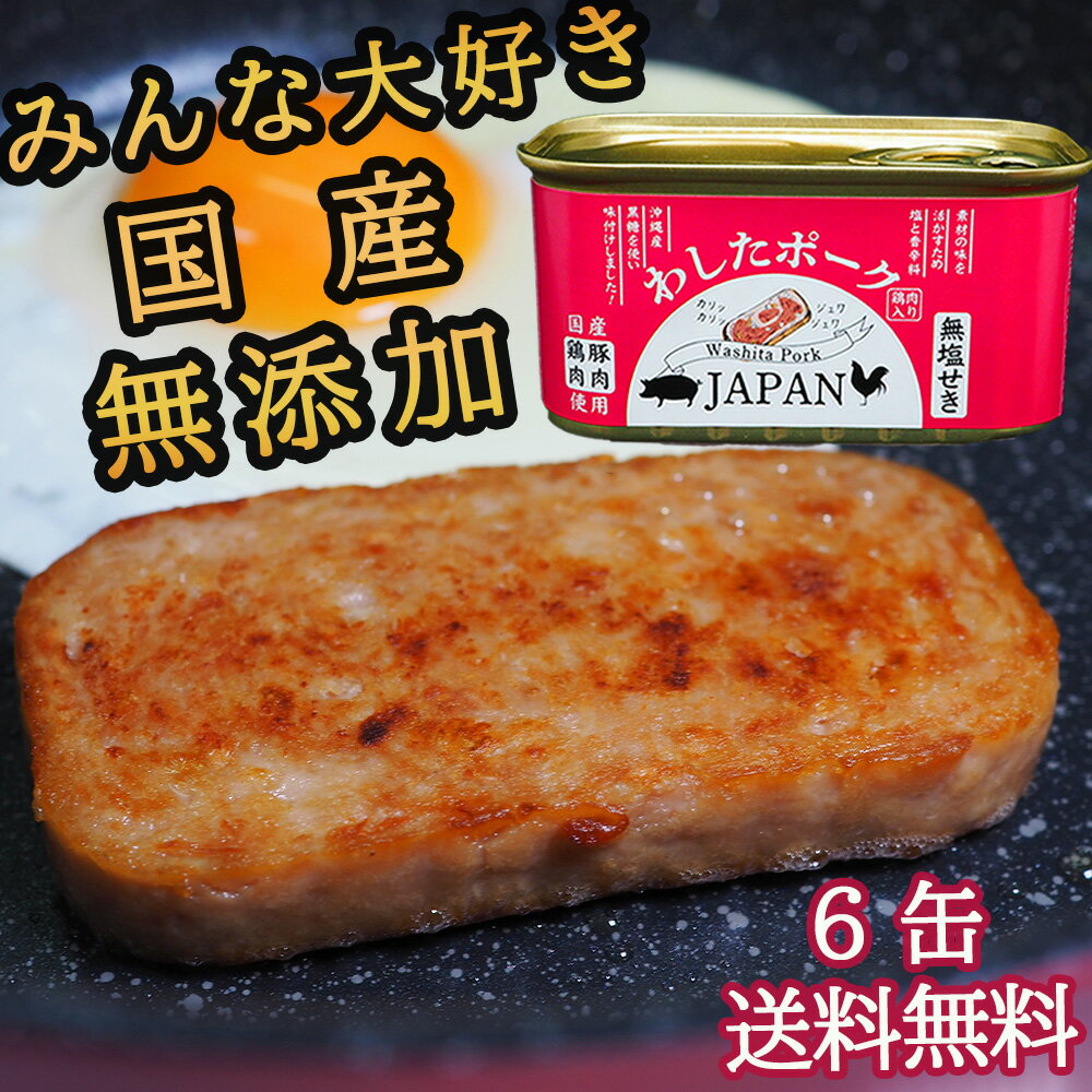 秋田かまくらミート　秋田県産牛大和煮