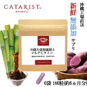 マルチビタミン サプリメント 186粒入り サプリ 無添加 食物繊維 ビタミンE ナイアシン 野菜不足 ビタミンE ビタミンB2 ビタミンB1 ビタミンB6 ビタミンA 葉酸 ビタミンD ビタミンB12