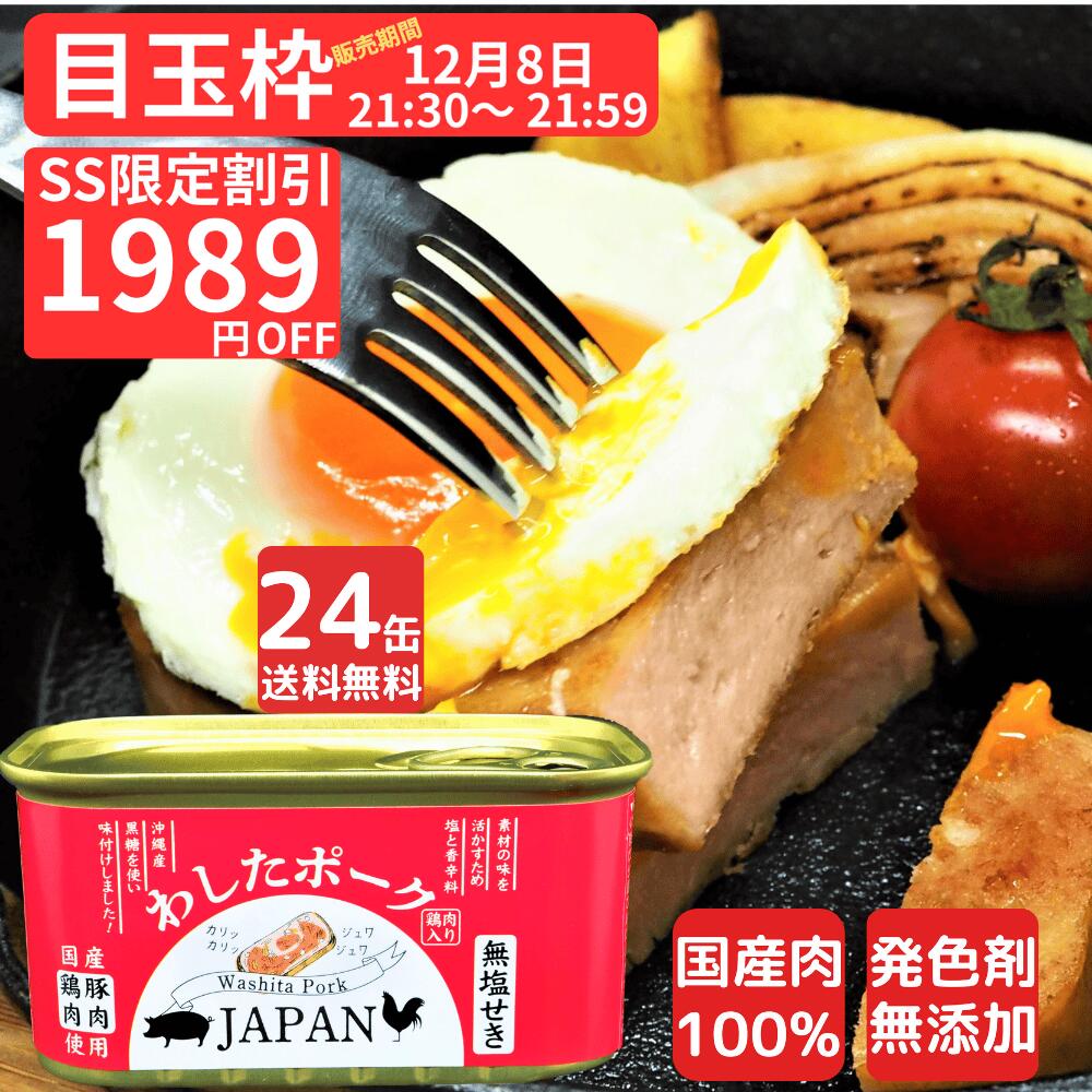 【楽天スーパーSALE 目玉枠 12/8 21:30