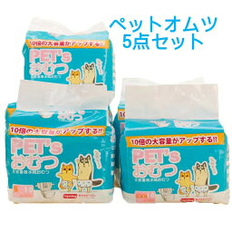 【5点セット】ペットおむつ 犬用マナーオムツ10枚入り　犬オムツ　猫オムツ　猫おむつ　ドッグオムツ　キャットオムツ 犬用 紙おむつ オムツ マナーおむつ のびるテープ付き 小型　大型 10枚入り