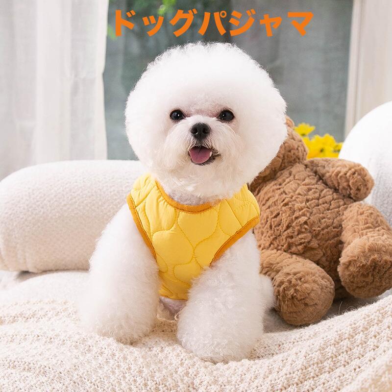 LOGOS ロゴス 着るブランケット LAND柄 | フリース 毛布 布団 犬服 背中開き 部屋着