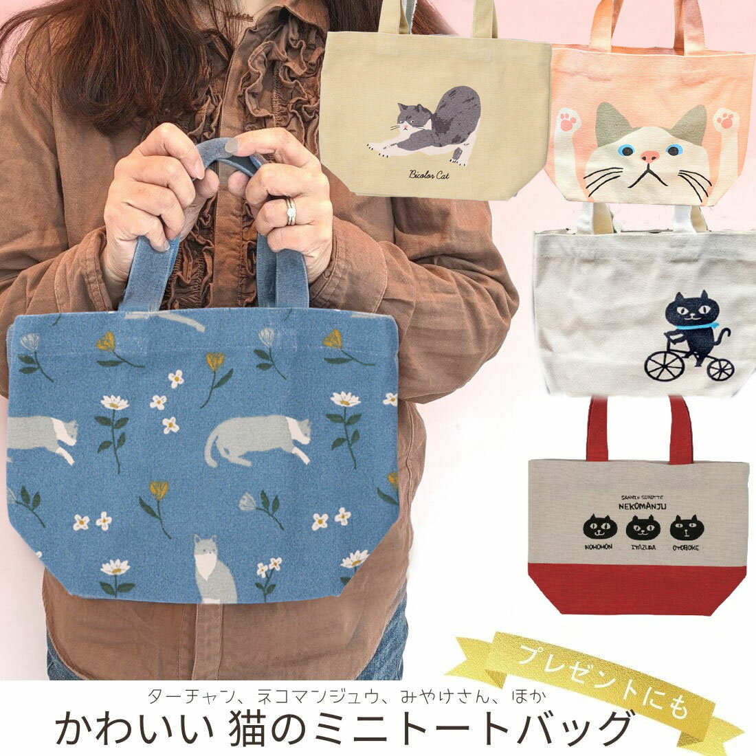 楽天市場】黒猫 トートバッグの通販 楽天市場】黒猫 トートバッグの通販