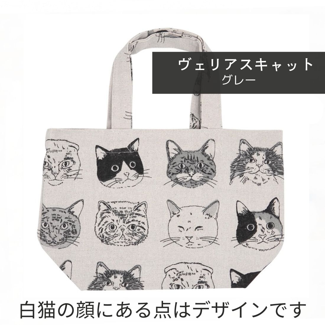 楽天市場】猫 グッズ（カラーグレー）（バッグ・小物・ブランド雑貨