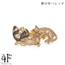 夢の中バレッタ ヘアアクセサリー 髪飾りトラネコ 白黒ネコ 真鍮 ゴールド 猫グッズ 猫アクセサリー 猫モチーフ ブラフシューペリア かわいい 雑貨 猫 好き ...