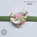 ホメオスタシス帯留め シルバー 猫グッズ 猫アクセサリー 猫モチーフ ブラフシューペリア かわいい 雑貨 猫 好き な 人 プレゼント ギフト オシャレ 猫 誕...