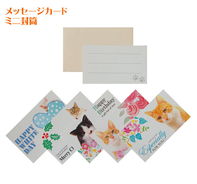 【有料ラッピング◎ジュエリー専用】 ギフト包装 猫 グッズ プレゼント用 かわいい おしゃれ 誕生日 プチギフト ジュエリーアクセサリー用ラッピングサービス ※雑貨用は注文確定画面で指定 ※単品注文不可 複数購入時は別便対応