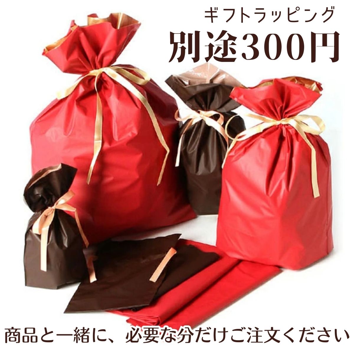 【日本製◎有料ラッピング(雑貨用1包装)】 猫グッズ プレゼント用 おしゃれ かわいい バッグ対応 出産祝い 内祝い 結婚祝い 誕生日プレゼント 還暦祝い プチ...