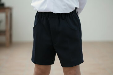 小学生　総ゴム半ズボン　紺　通学服　制服　日本素材　120CM 130CM 140CM 150CM 160CM