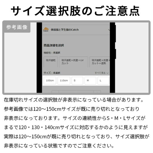 透けにくい 裏地付きスクールシャツ 半袖 男子 ノーアイロン 150〜185cm 透け防止 形態安定 Yシャツ ワイシャツ カッターシャツ 白シャツ 速乾 メンズ インナー付き 中学生 高校生 制服 NO471052
