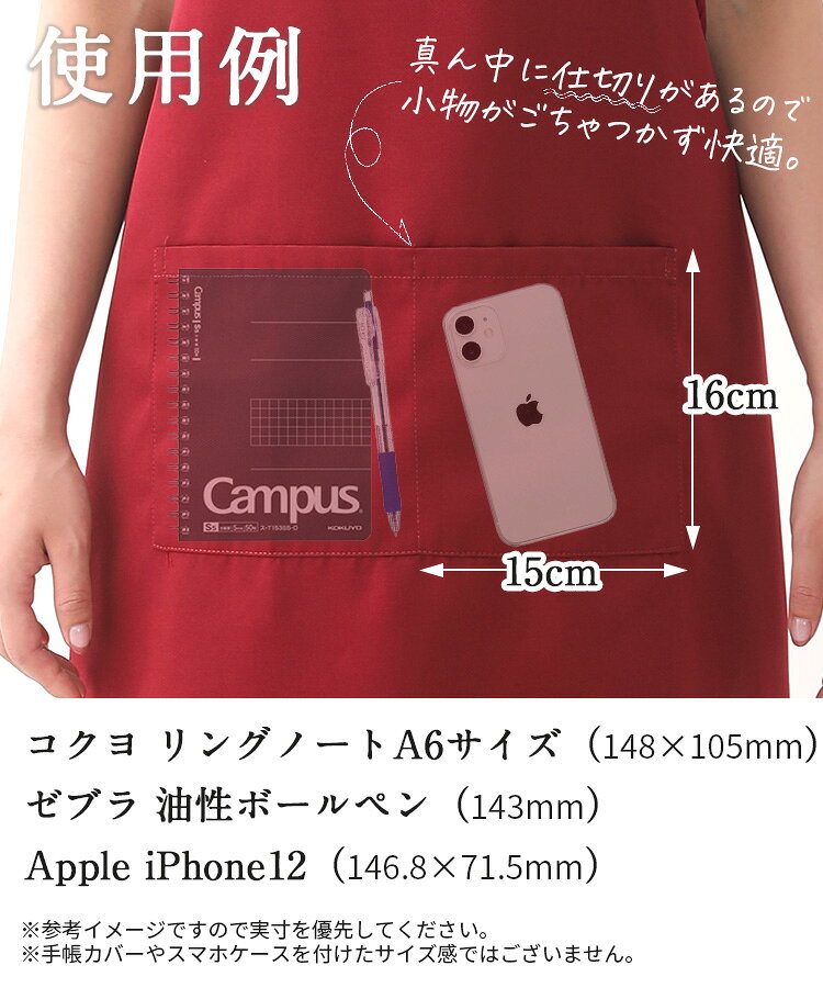 【高評価★4.5】【大容量2口ポケット】エプロン 汚れにくい シワ防止 ノーアイロン【送料無料／置き配指定OK】H型 シンプル 無地 男女兼用 レディース メンズ 料理 カフェ 保育士 美容師 エステ サロン 介護 園芸 ユニフォーム R671106 (3)