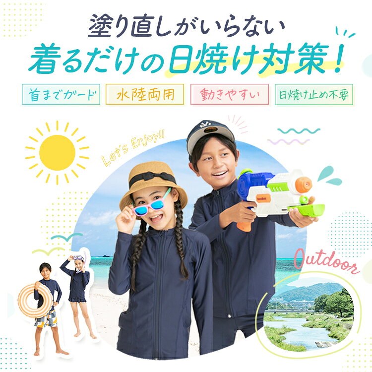 【高評価★4.7｜14時迄発送】ラッシュガード キッズ フルジップ 長袖＼UVカット 99.5％／スクール 水着 紺 ネイビー 前あき ファスナー 小学生 中学生 スク水 プール 子供 名前タグ 海 レジャー スタンドカラー UPF50+ 120 130 140 150 160 170【365日出荷 送料無料】R472201 3